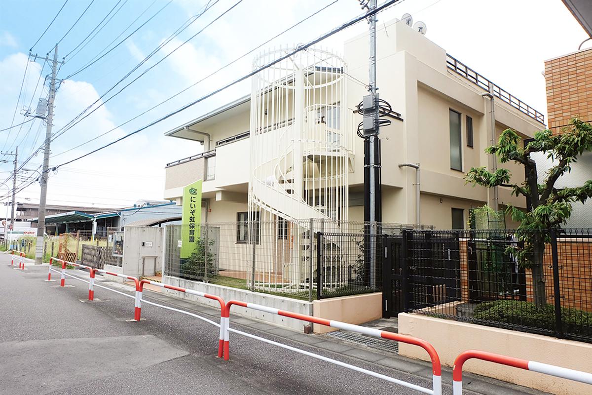 にいぞ虹保育園