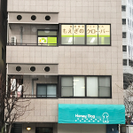 もえぎのクローバーセンター北えきまえ