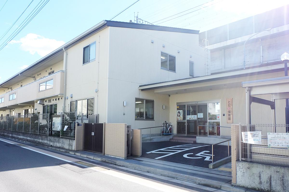 とだ虹保育園